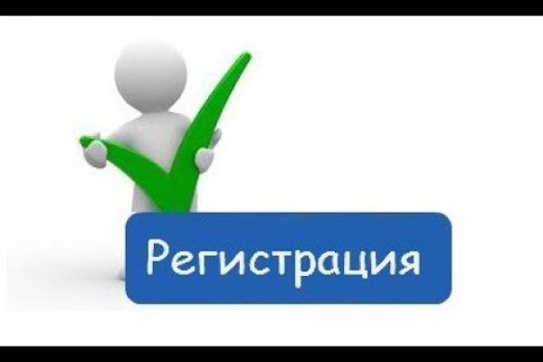 Кракен современный даркнет маркет плейс