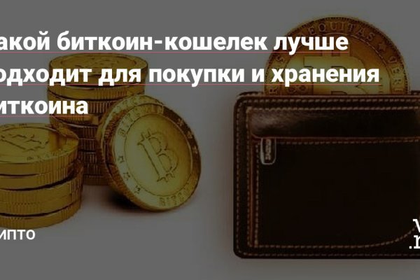 Как найти кракен шоп