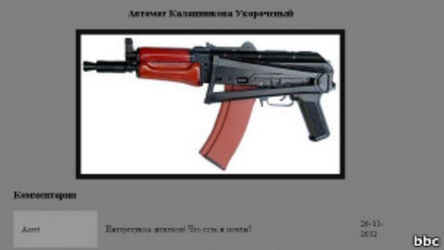 Рабочий кракен