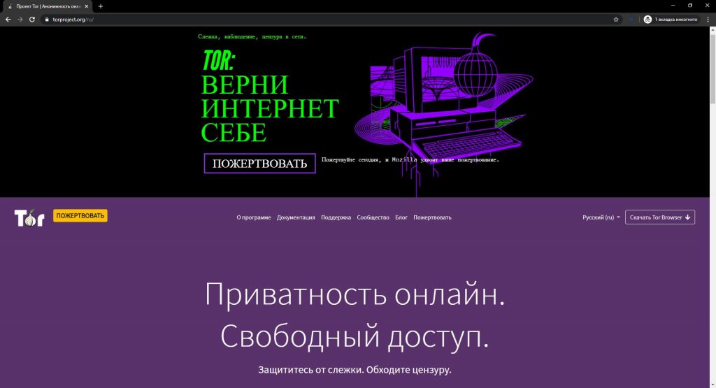 Кракен новая гидра